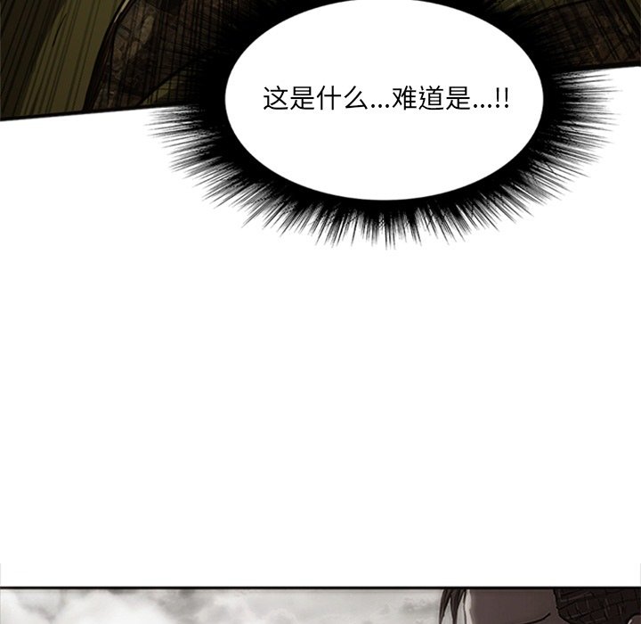 第18話 - 第176张