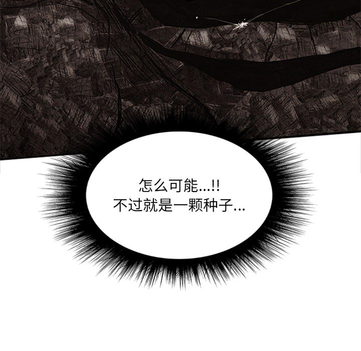 第18話 - 第178张