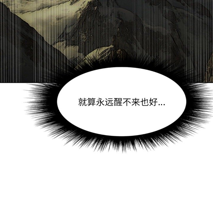 第18話 - 第18张