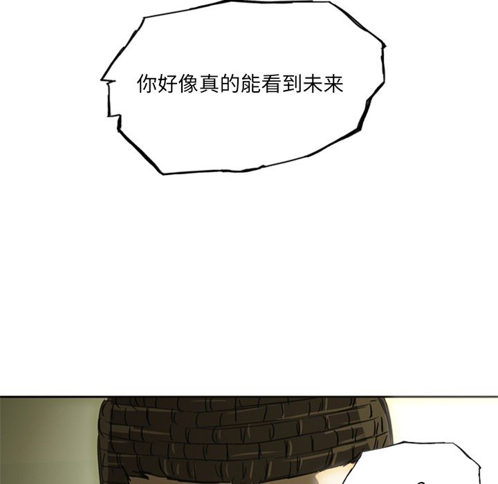 第18話 - 第186张