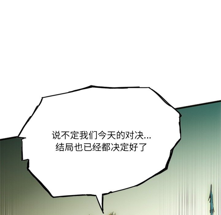 第18話 - 第192张