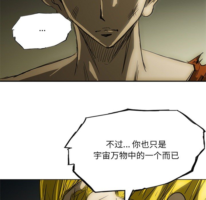第18話 - 第195张