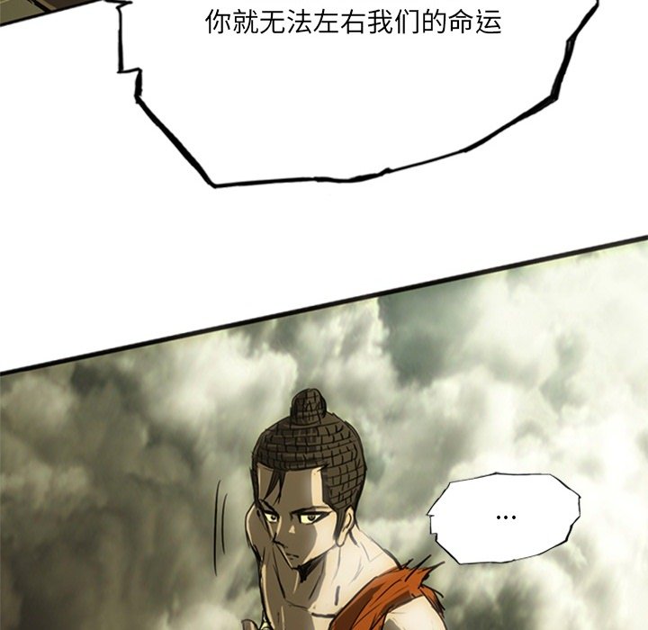 第18話 - 第197张