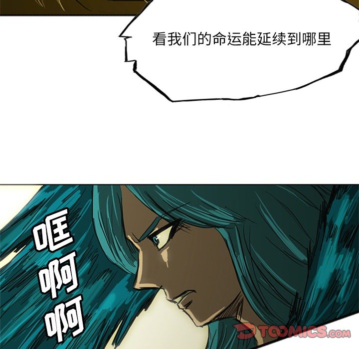 第18話 - 第204张