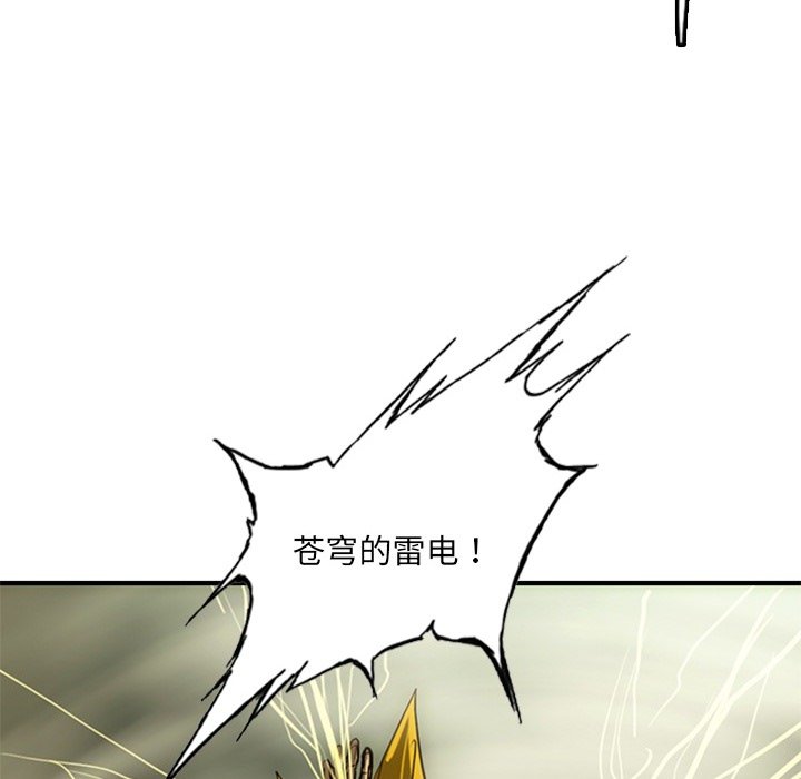 第18話 - 第206张