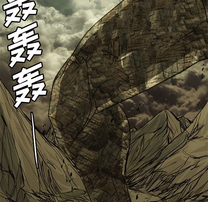 第18話 - 第21张