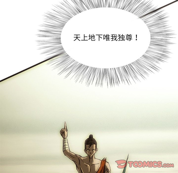 第18話 - 第214张