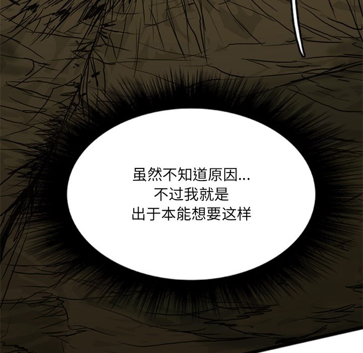 第18話 - 第23张