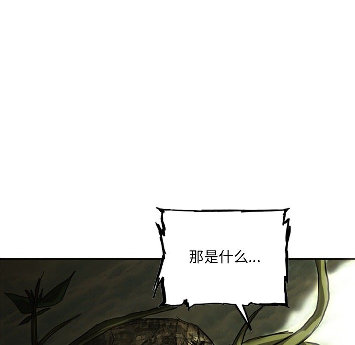 第18話 - 第237张