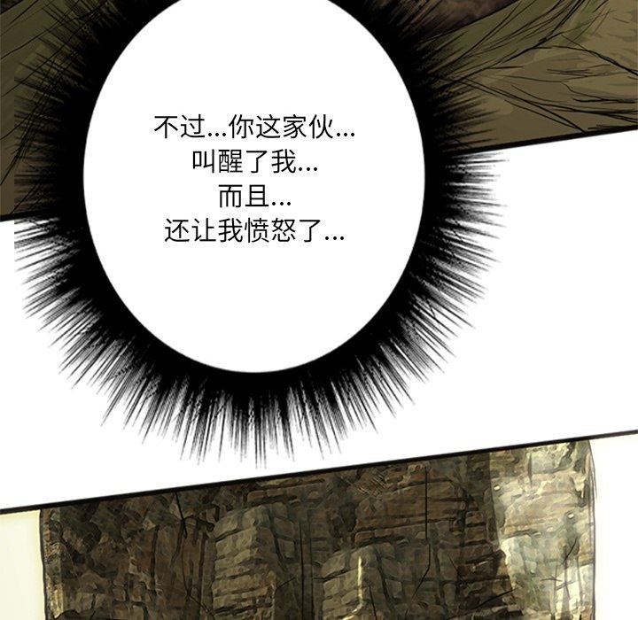 第18話 - 第27张
