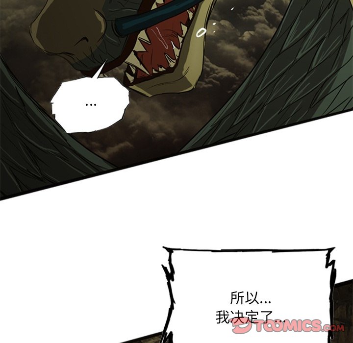 第18話 - 第34张