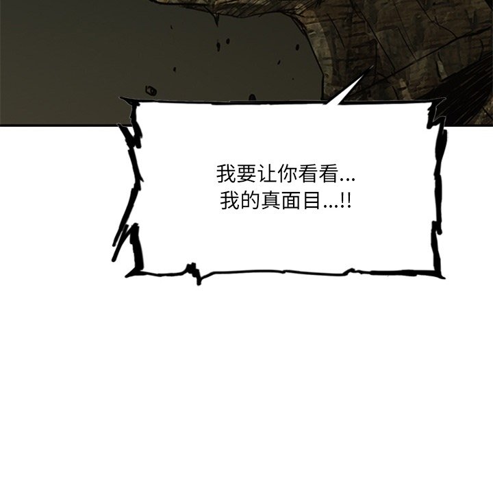 第18話 - 第36张