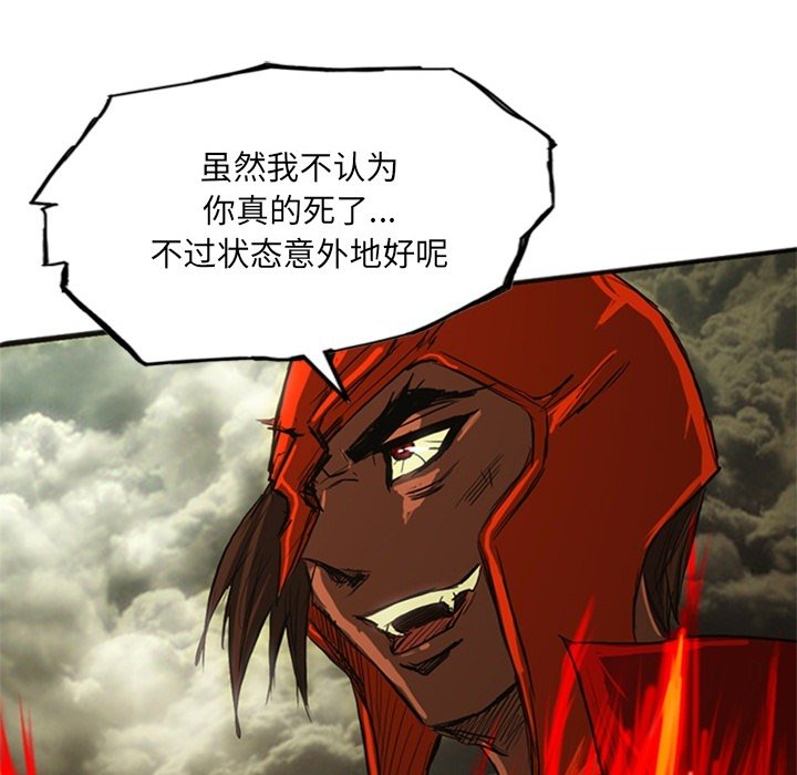 第18話 - 第37张