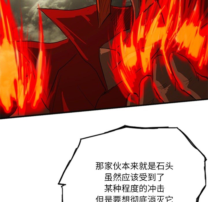 第18話 - 第38张