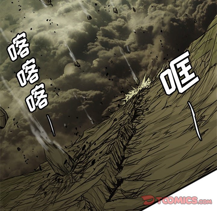 第18話 - 第4张