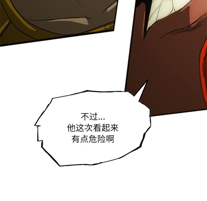 第18話 - 第40张