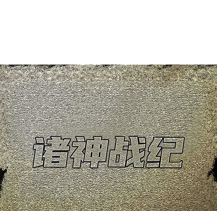 第18話 - 第43张
