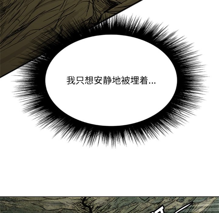 第18話 - 第5张