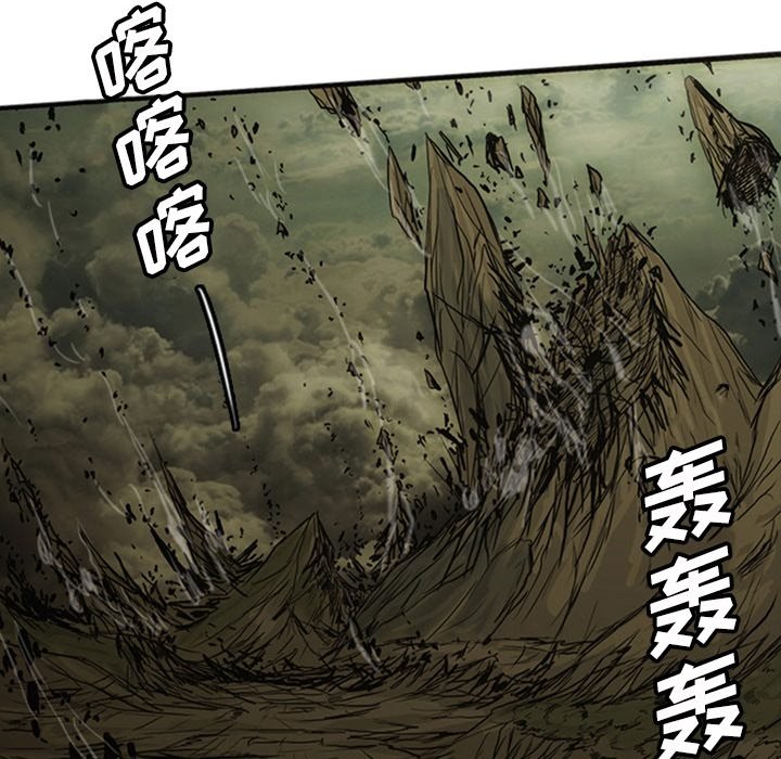 第18話 - 第52张