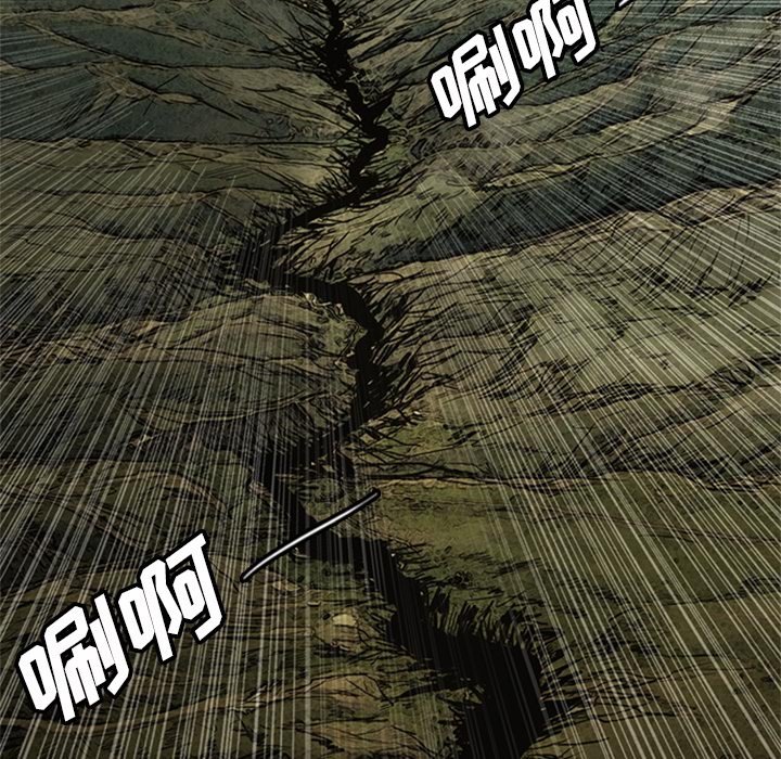第18話 - 第6张