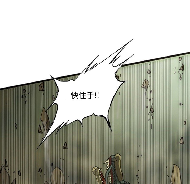 第18話 - 第63张