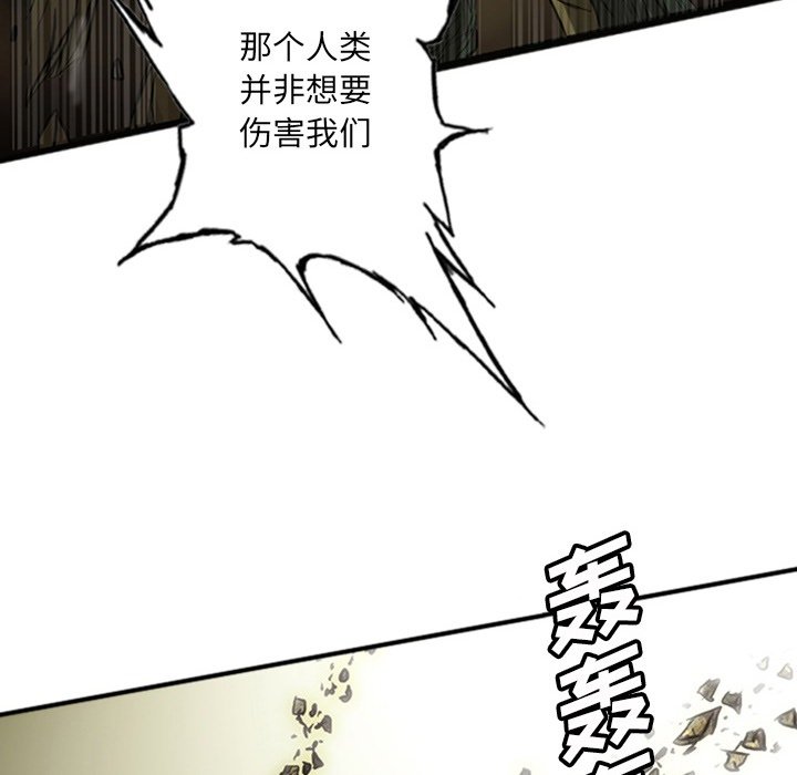第18話 - 第65张