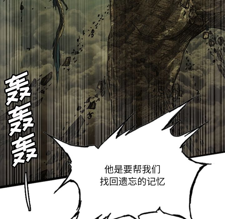 第18話 - 第67张