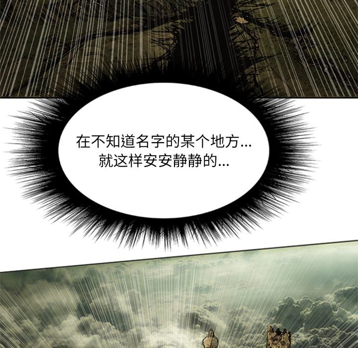 第18話 - 第7张