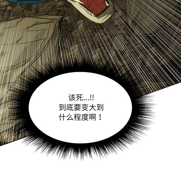 第18話 - 第70张