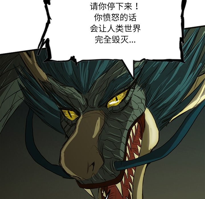 第18話 - 第79张