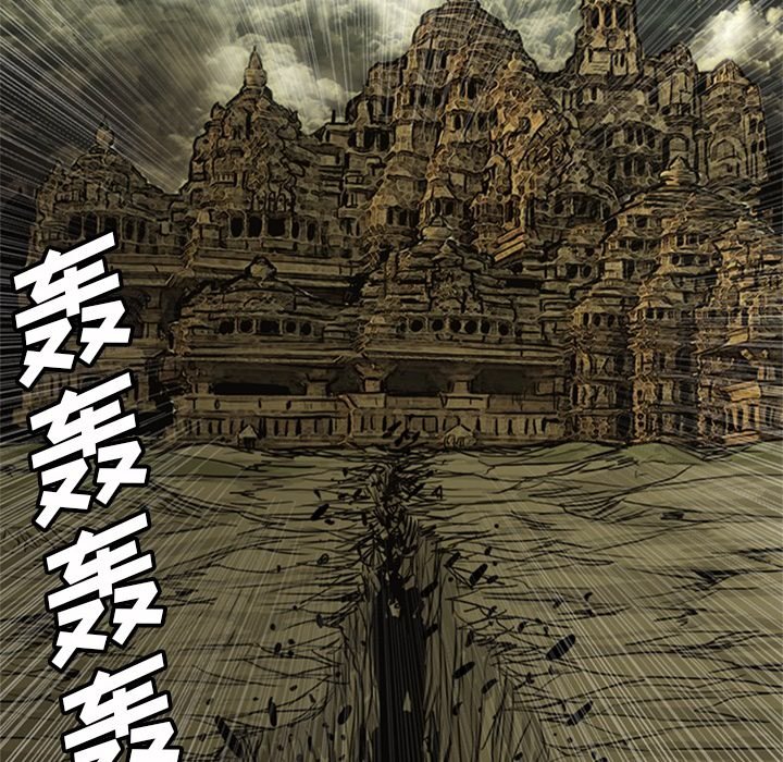 第18話 - 第8张