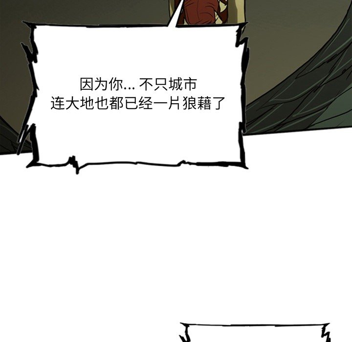第18話 - 第80张