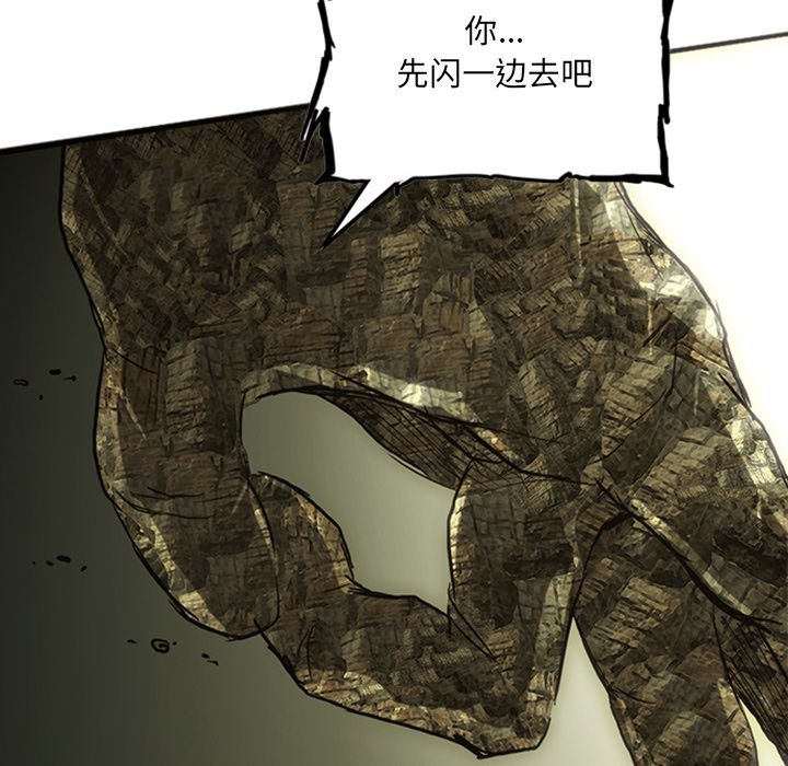 第18話 - 第83张