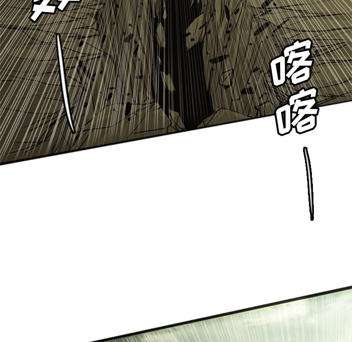第18話 - 第9张