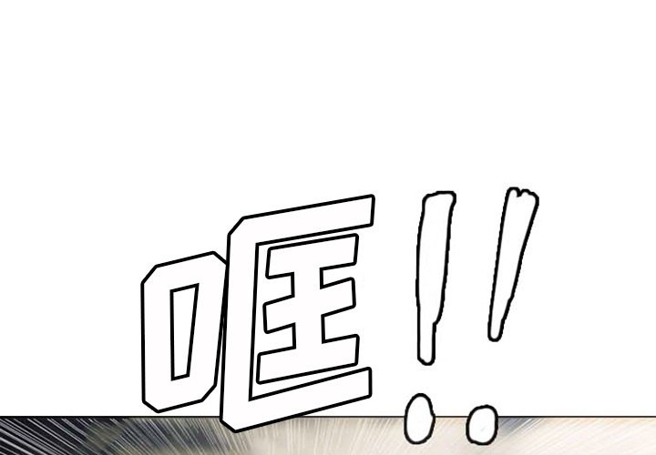 第19話 - 第0张