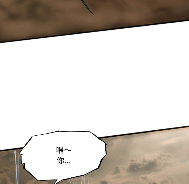 第19話 - 第101张