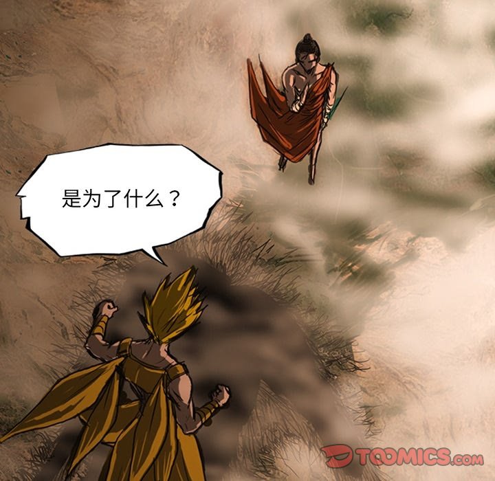 第19話 - 第104张