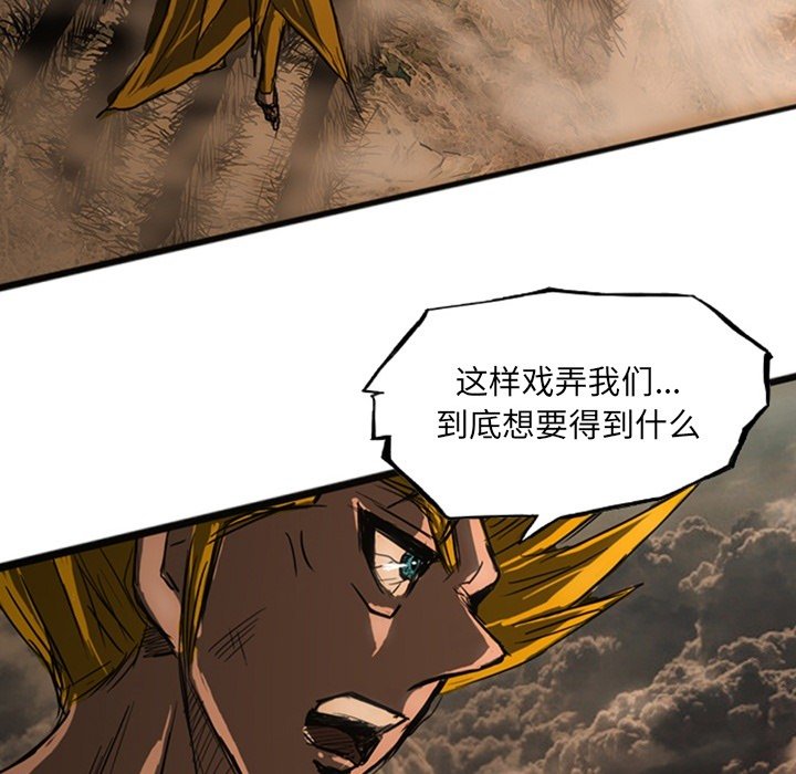 第19話 - 第105张
