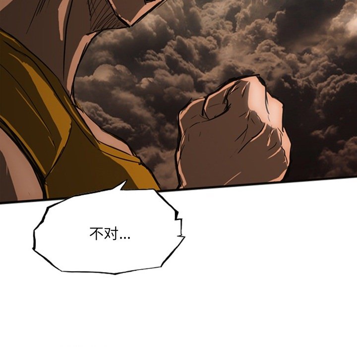 第19話 - 第106张