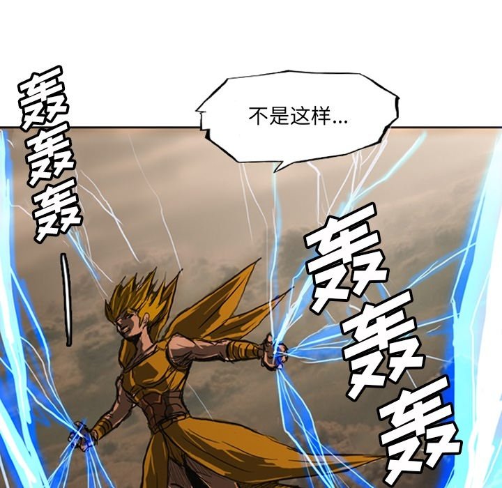 第19話 - 第108张