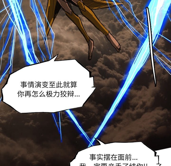 第19話 - 第109张