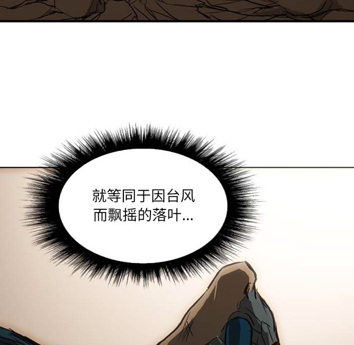 第19話 - 第11张