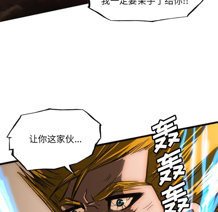 第19話 - 第110张