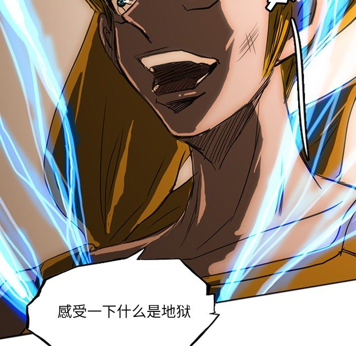 第19話 - 第111张