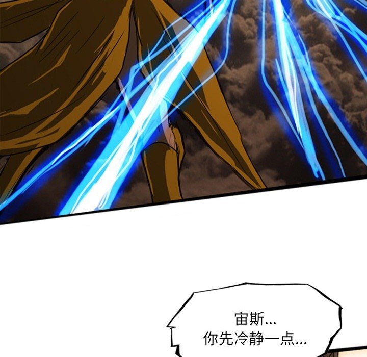 第19話 - 第114张