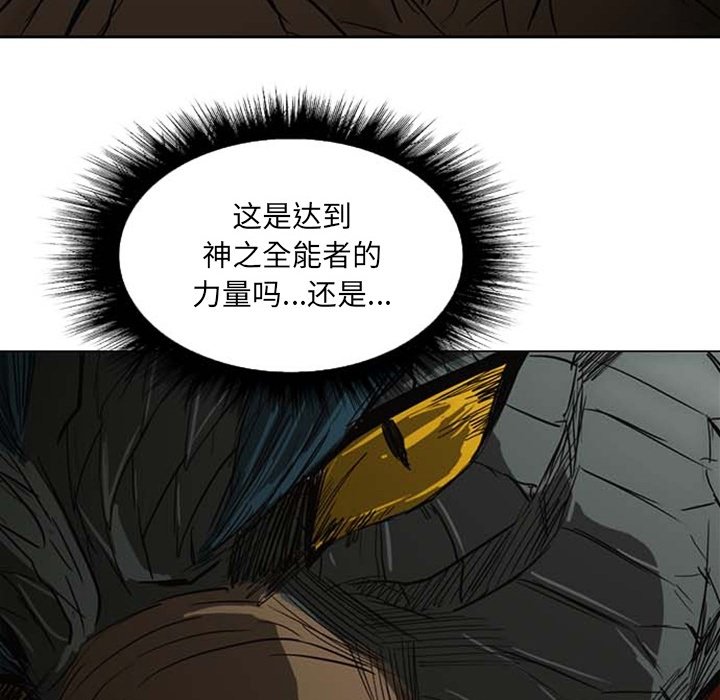 第19話 - 第13张