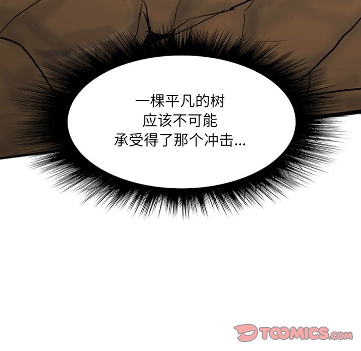 第19話 - 第132张