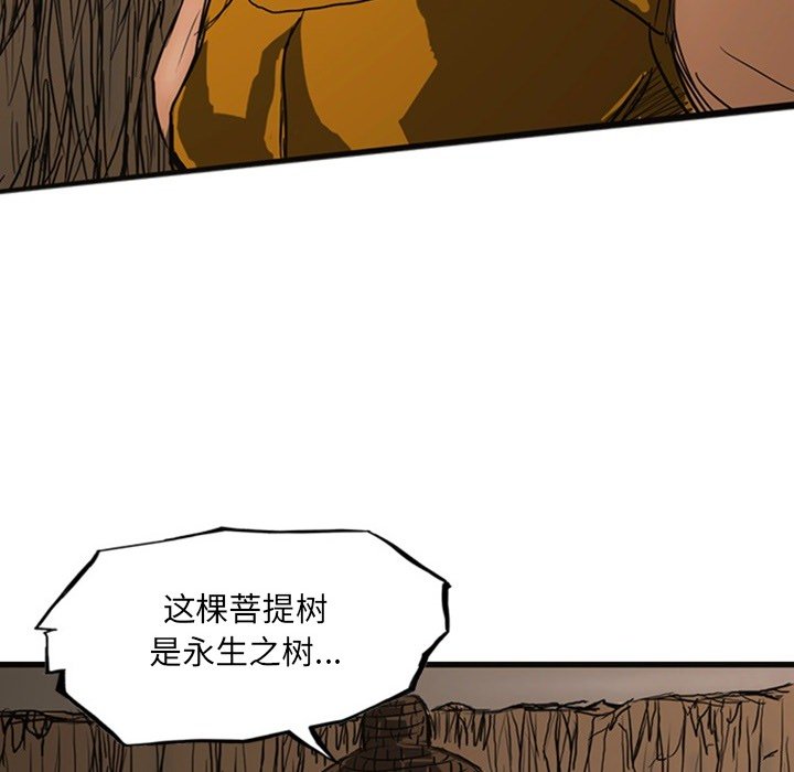 第19話 - 第134张