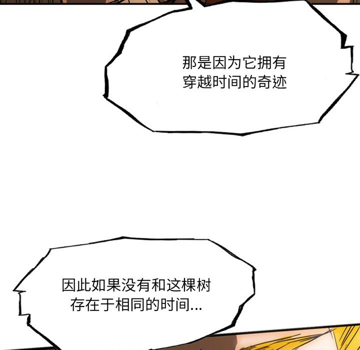 第19話 - 第136张