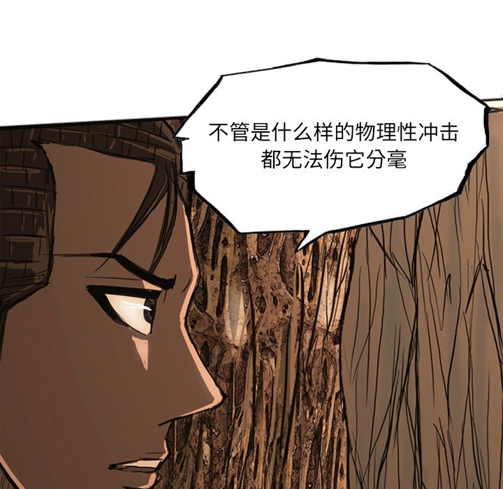 第19話 - 第138张